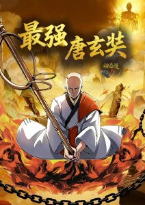 动漫入口资讯-短剧动漫化叙事